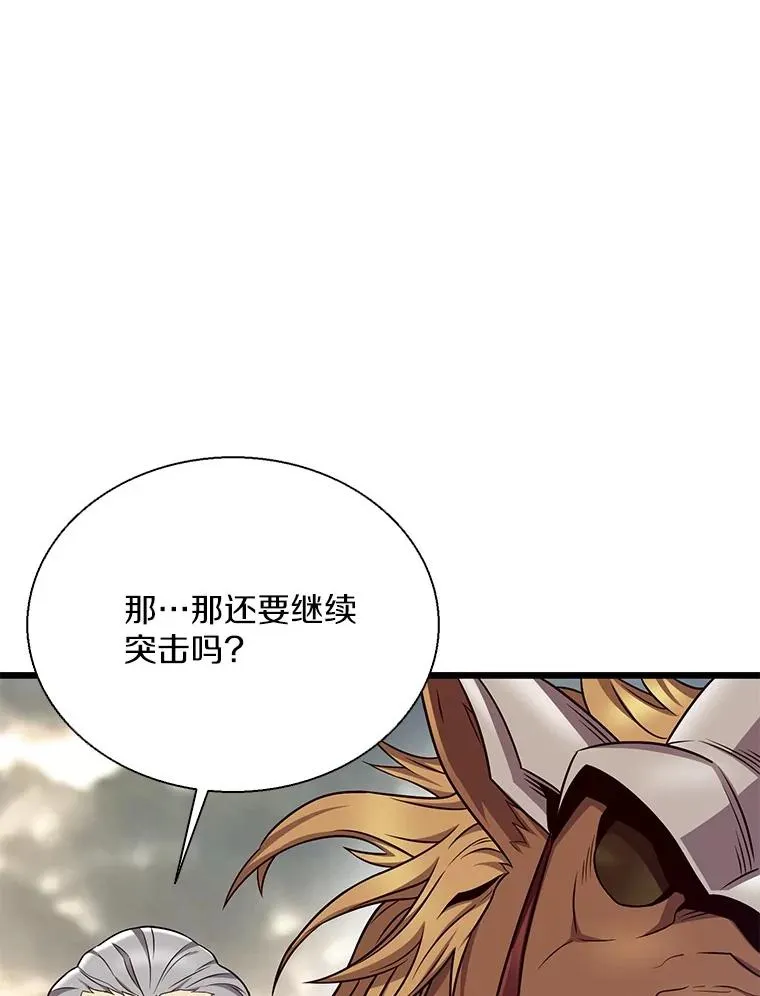 146.陆地战场54