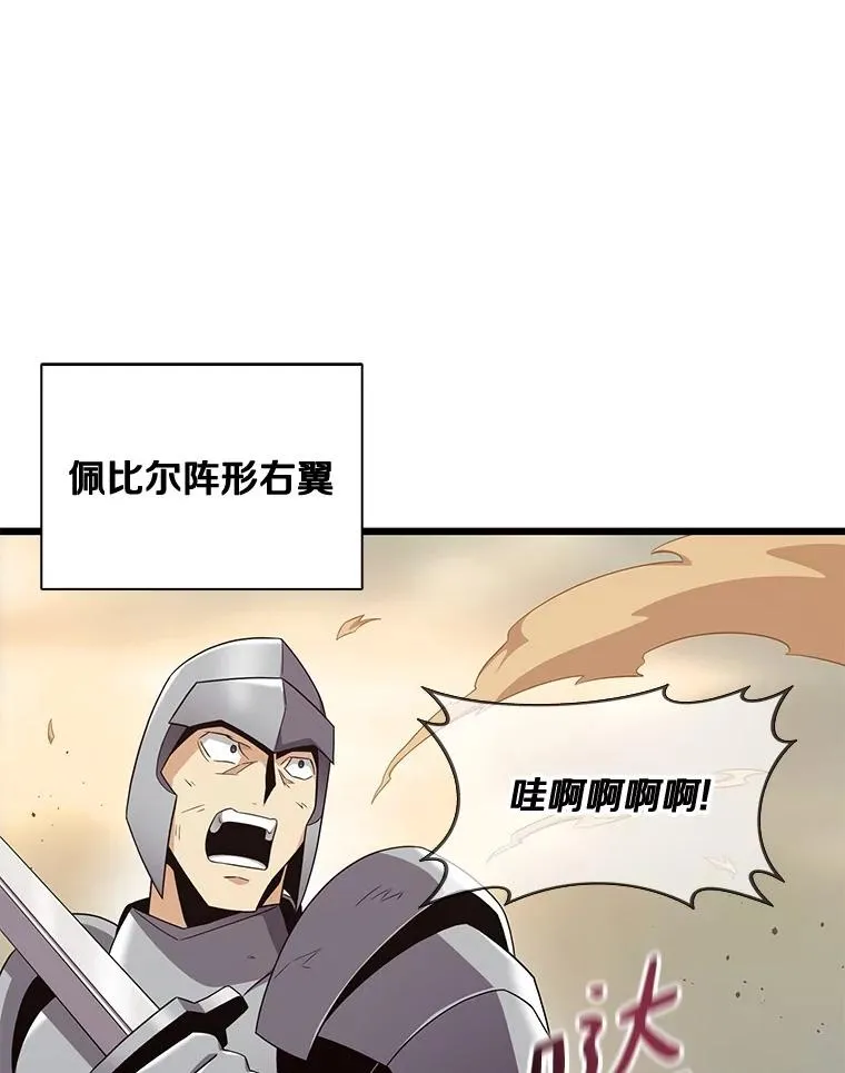 146.陆地战场95