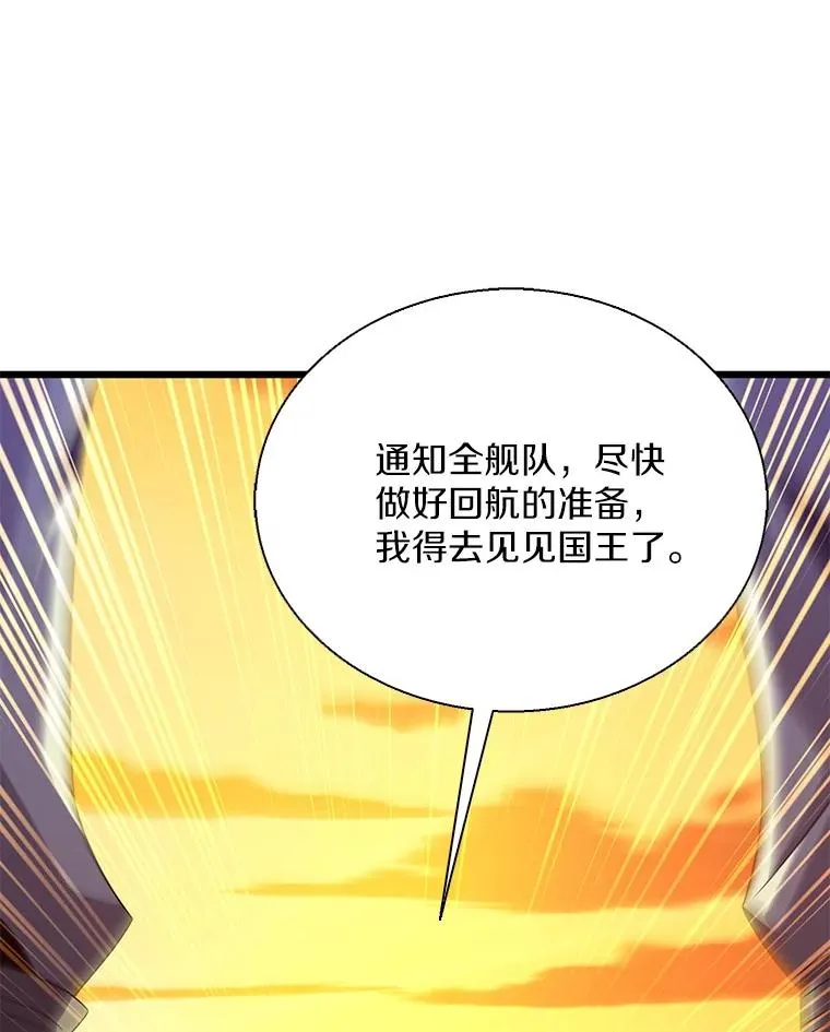 151.休战协定113