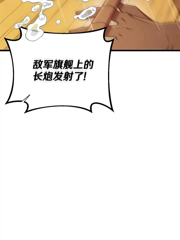 143.波浪无效66