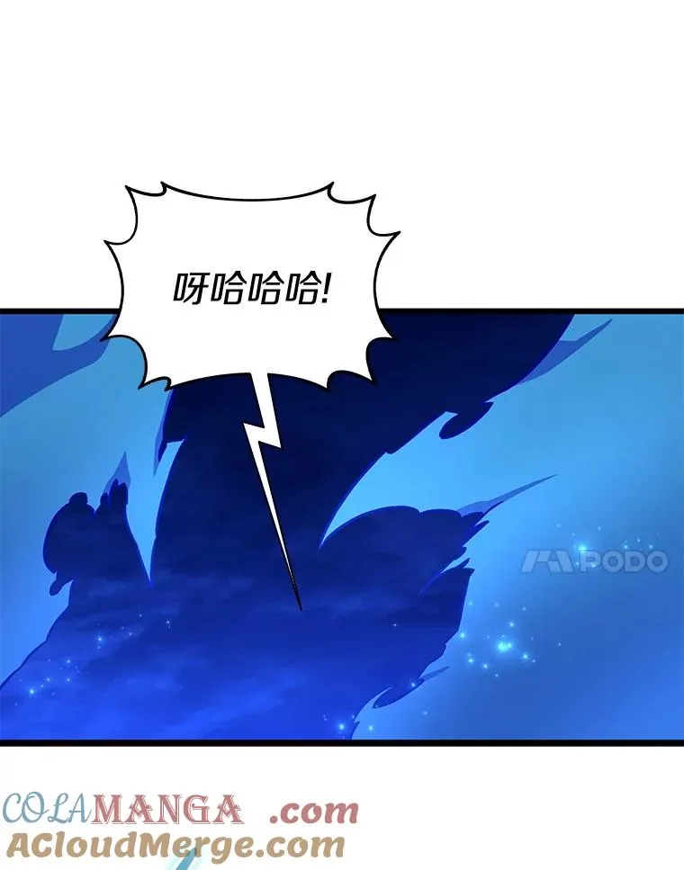 139.惊喜小丑52