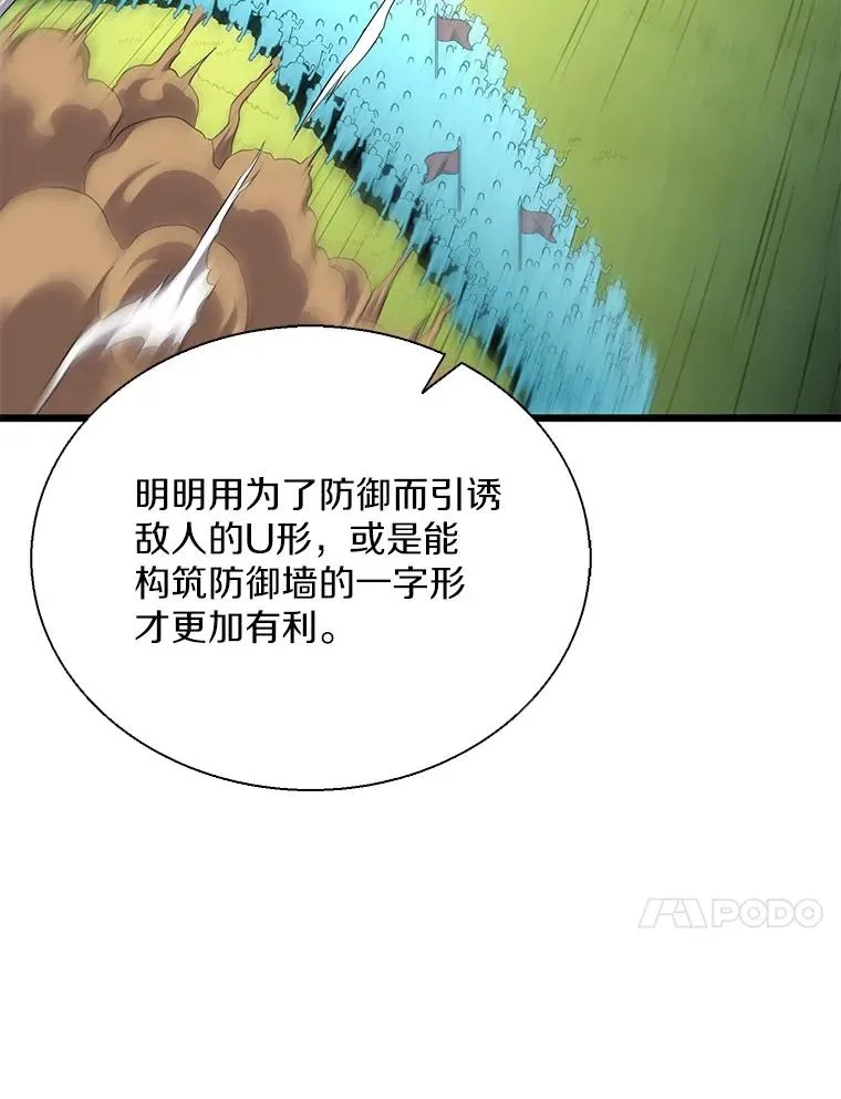 146.陆地战场46