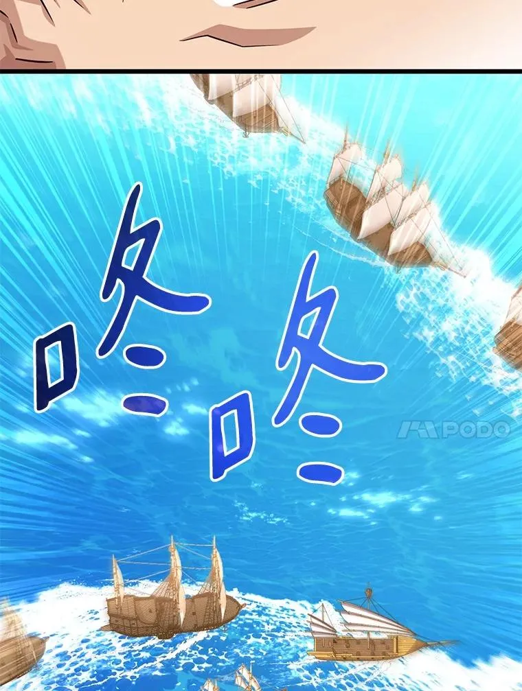 141.横冲直撞133