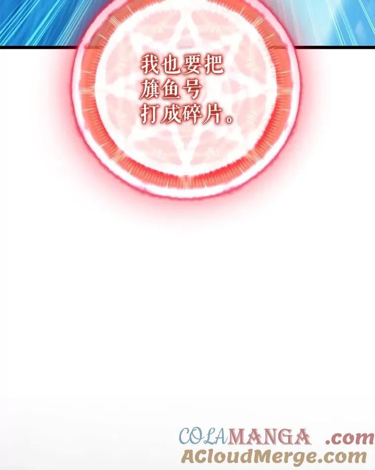 148.包围圈116