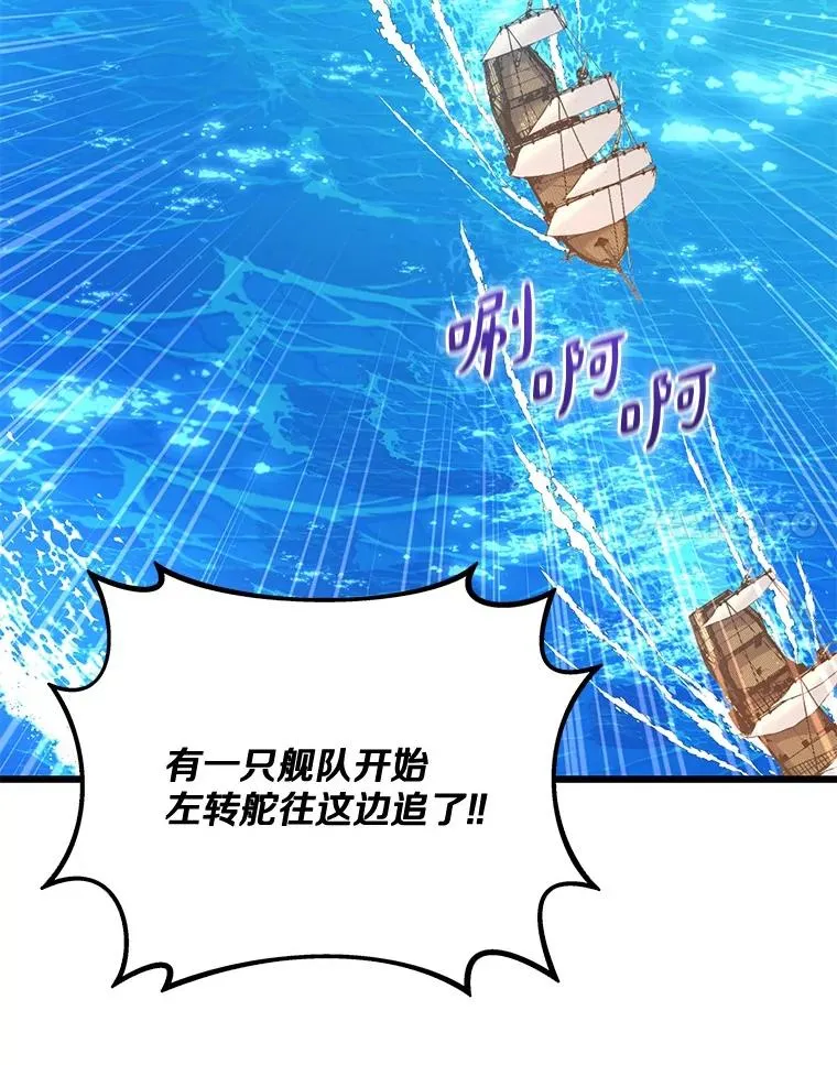 142.作战开始97