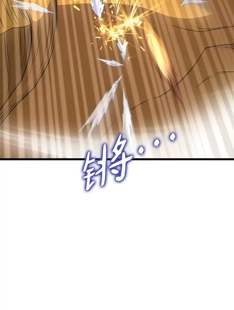 153.放手一搏115