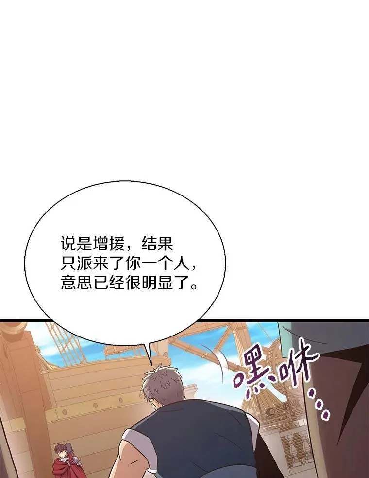140.“援军”抵达34