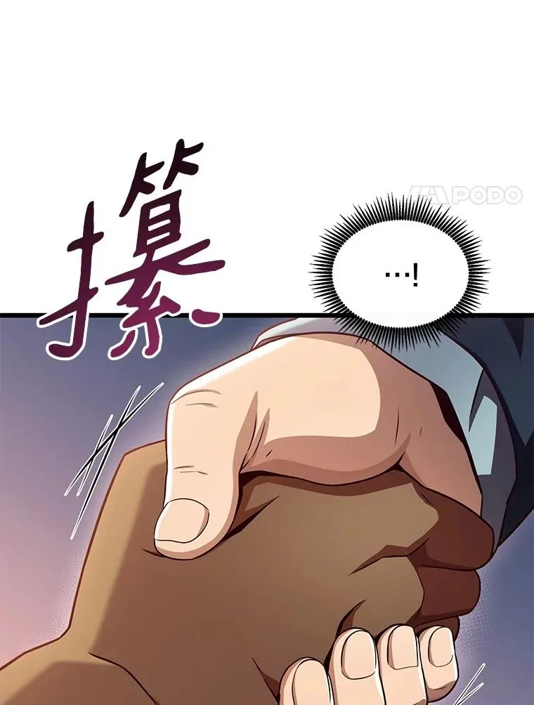140.“援军”抵达23