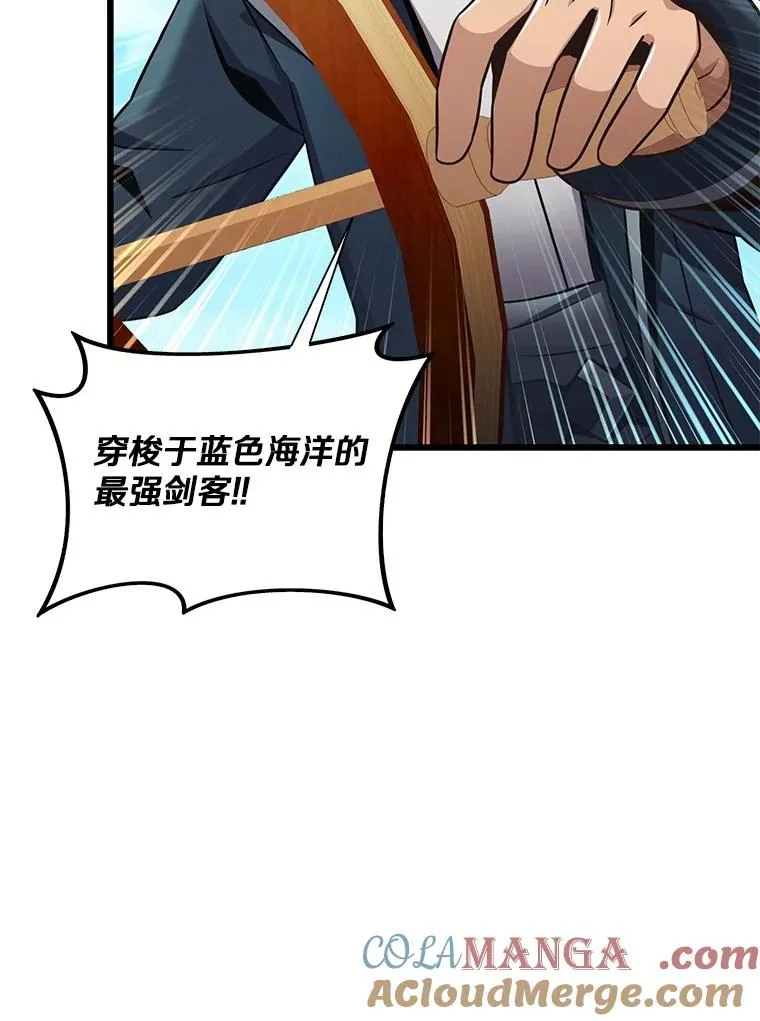 144.旗鱼号72