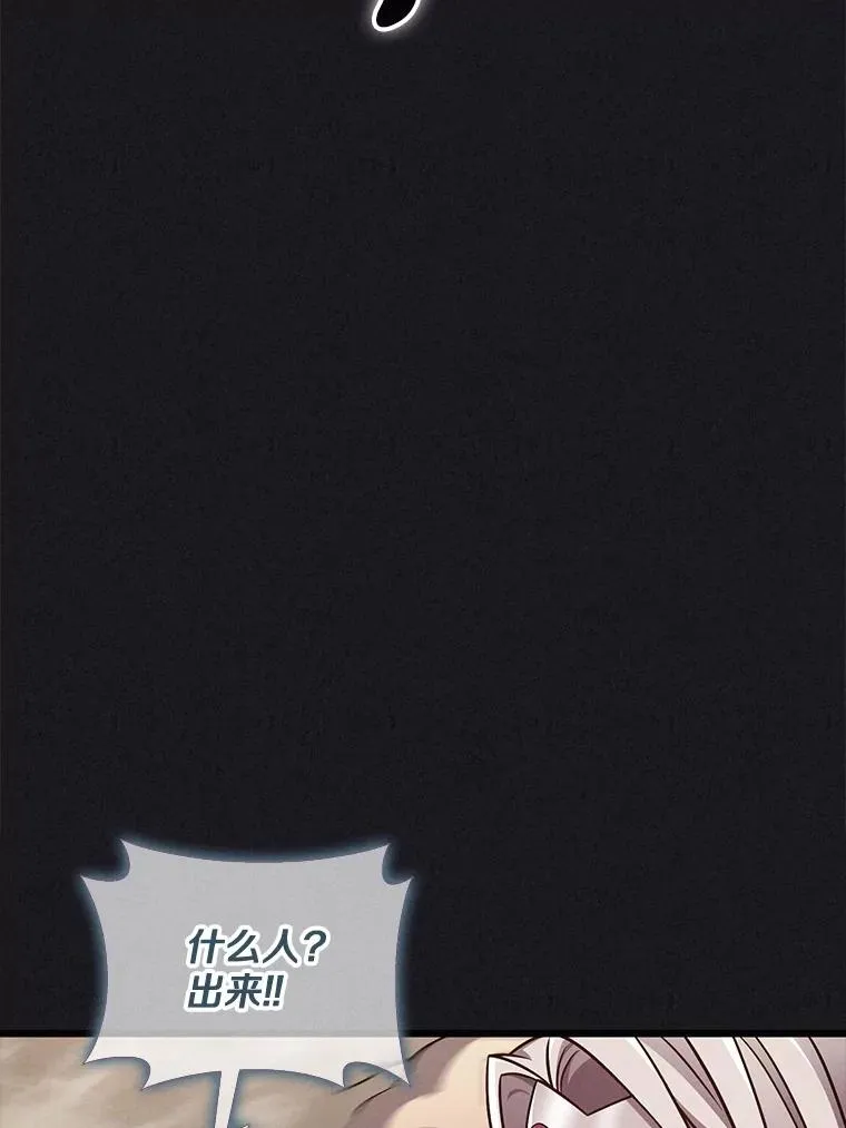 135.龙骑士42