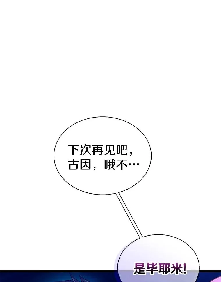 139.惊喜小丑55