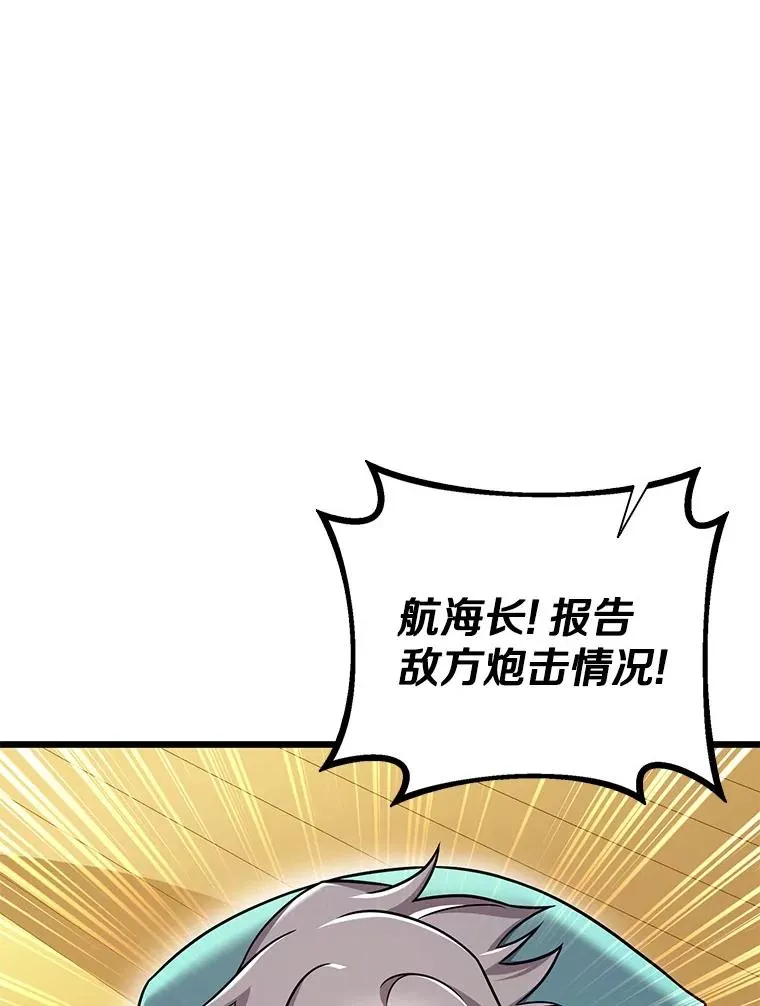 143.波浪无效75