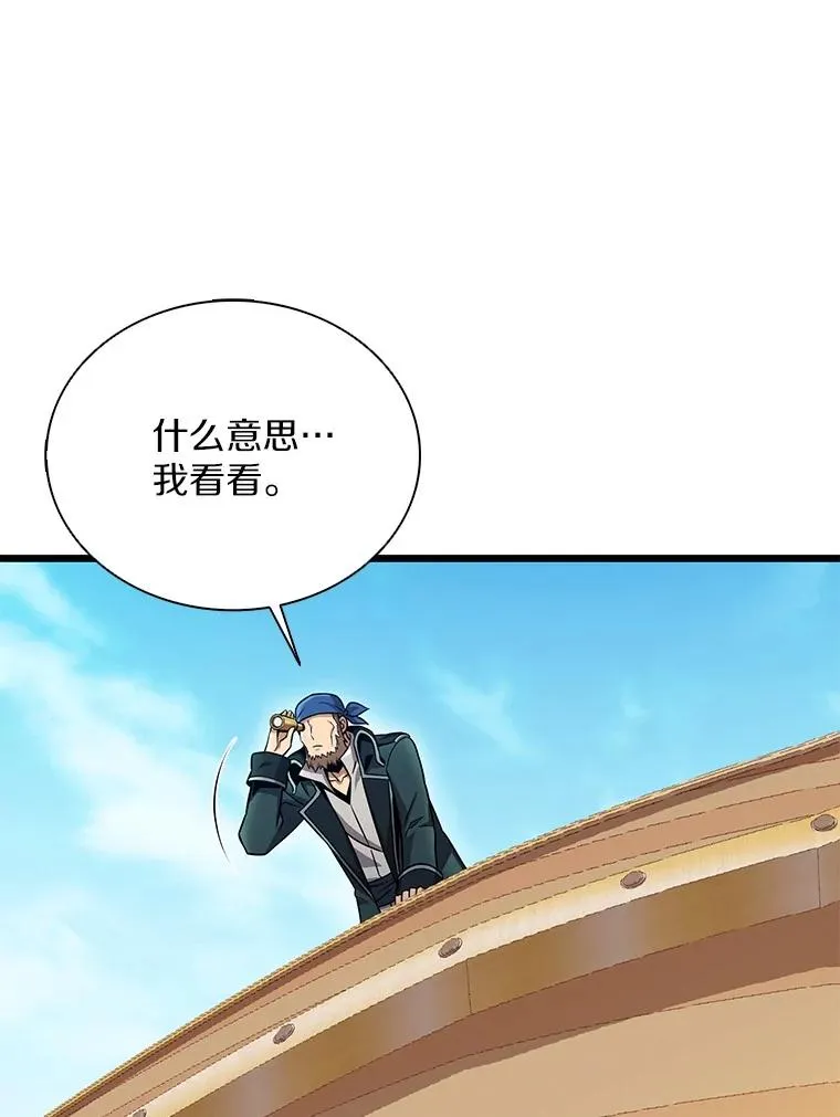 145.第二暴风79