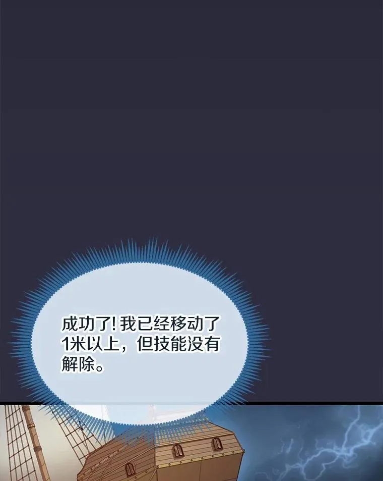 150.伪装43