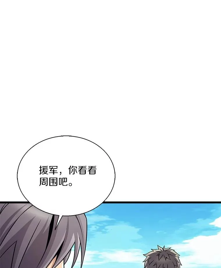 148.包围圈37