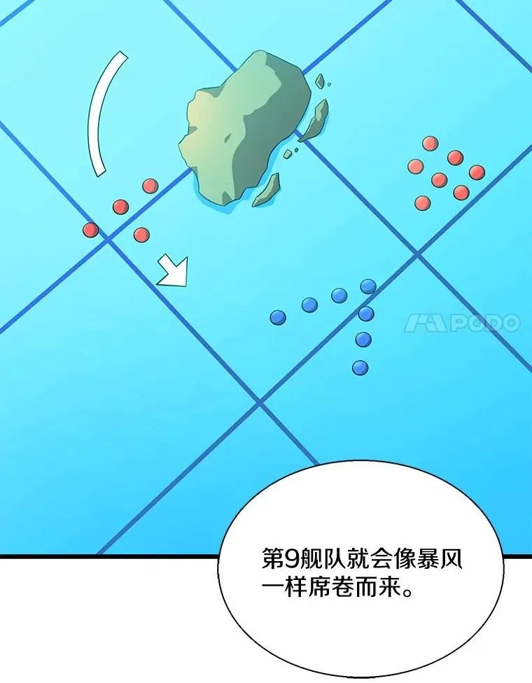 141.横冲直撞18