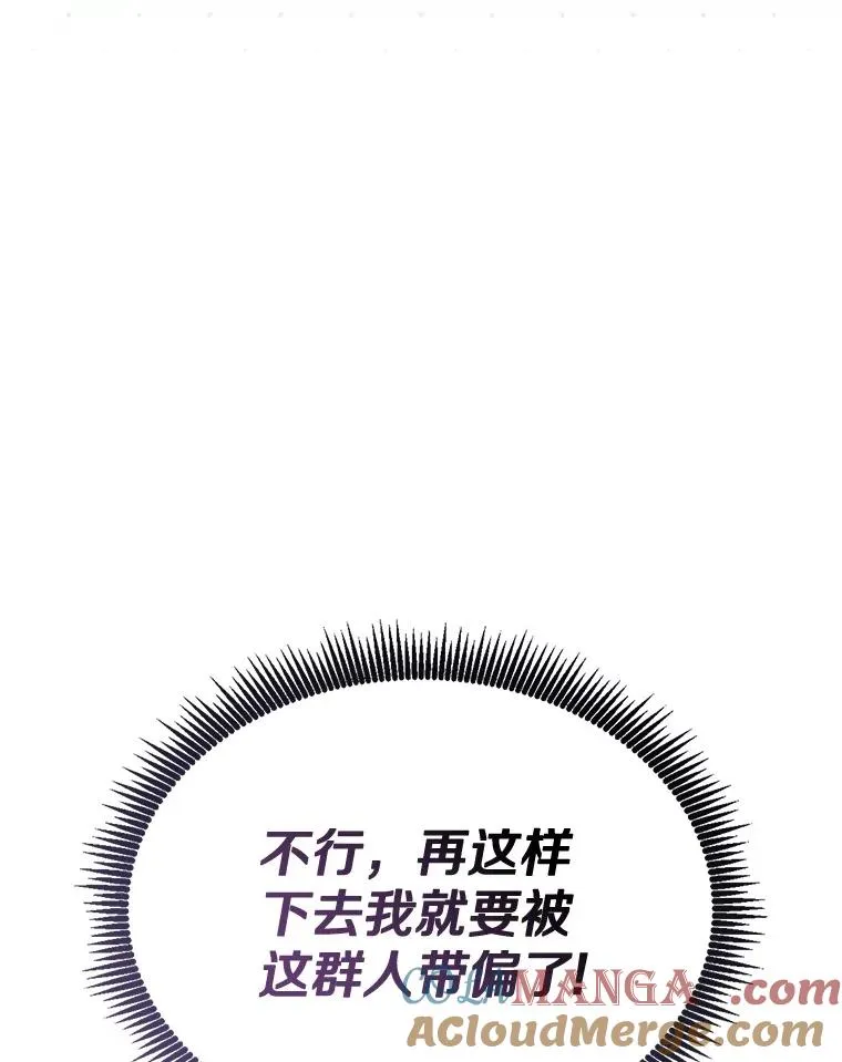 140.“援军”抵达52