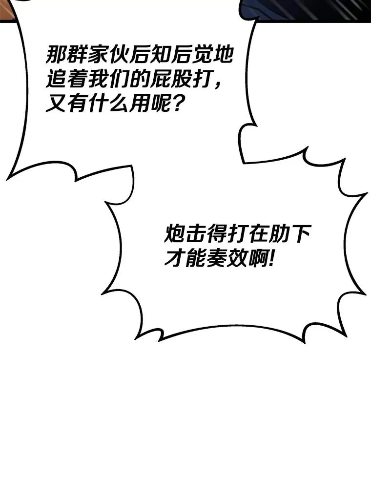 145.第二暴风10
