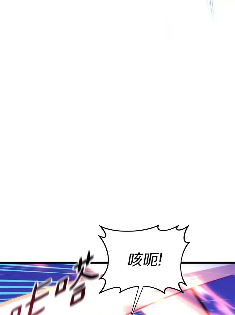 139.惊喜小丑47