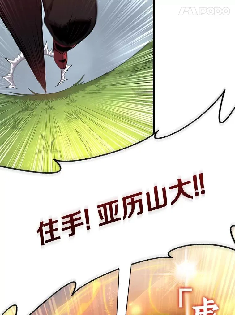 153.放手一搏98