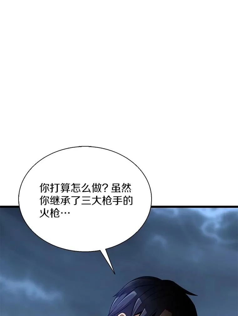 150.伪装85