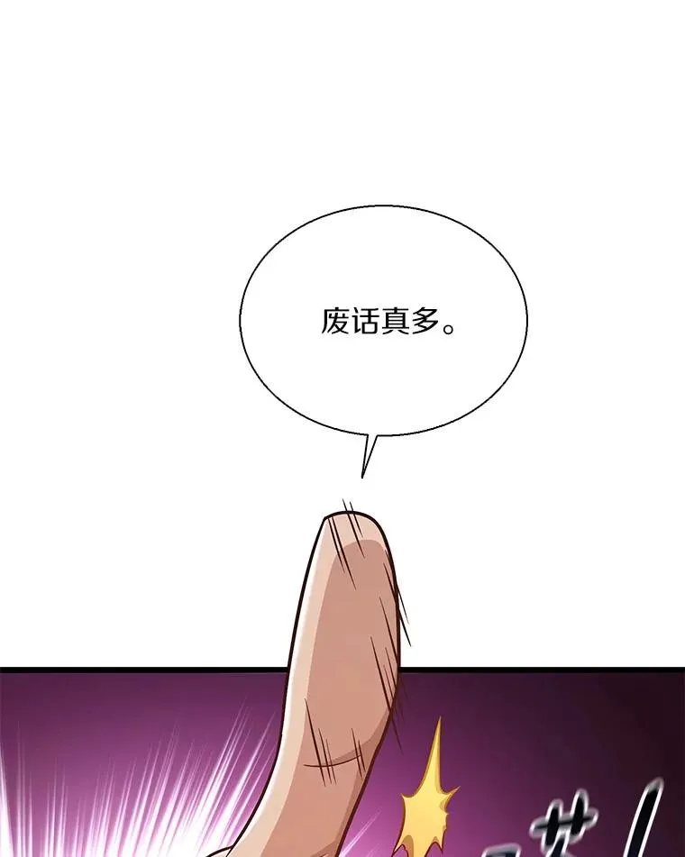 148.包围圈111