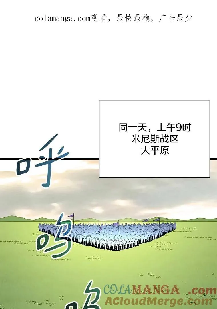 146.陆地战场0
