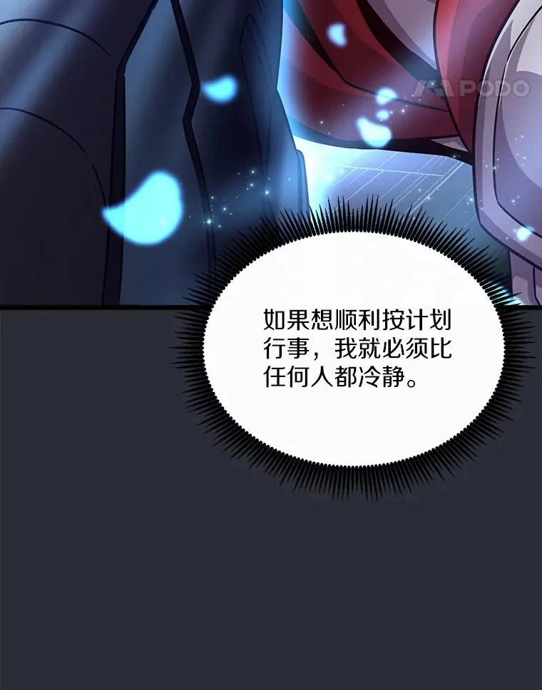 148.包围圈10