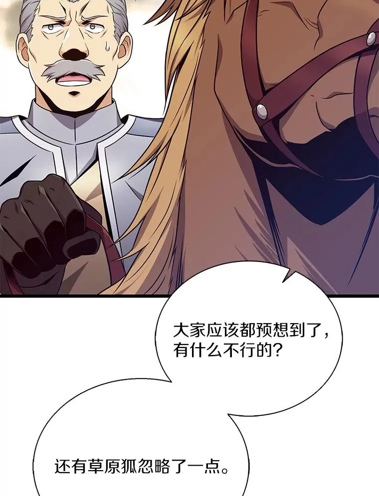 146.陆地战场55