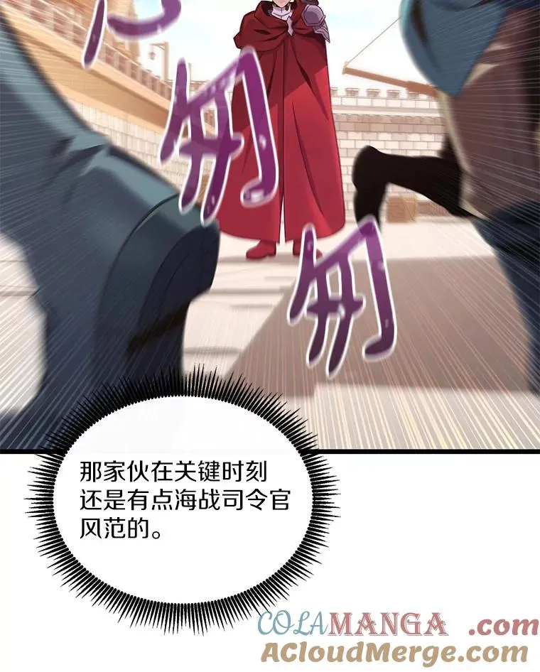 140.“援军”抵达92