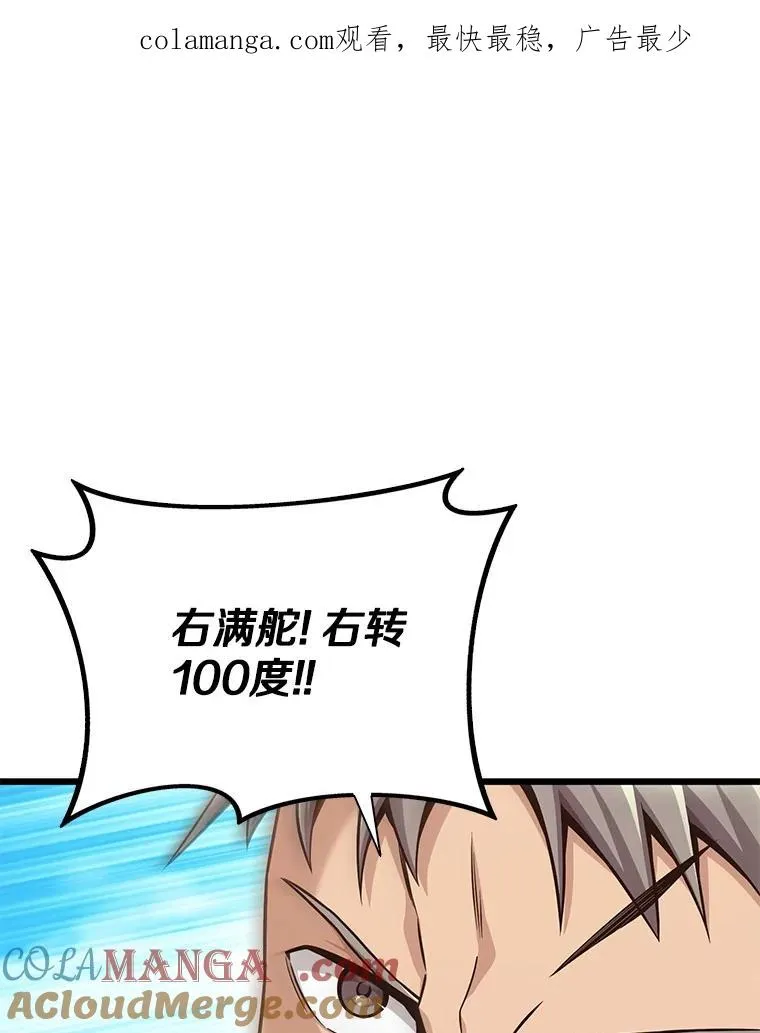 143.波浪无效0