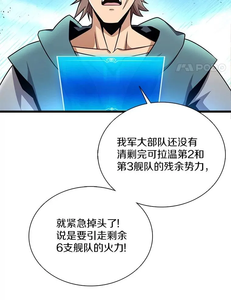 145.第二暴风90