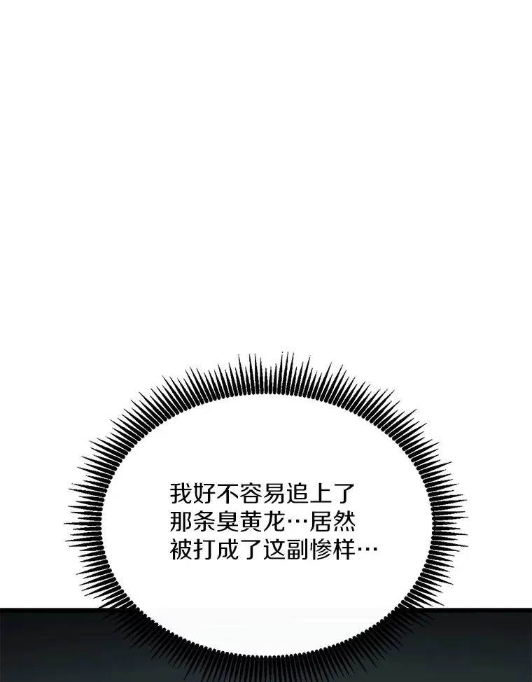 147.正义执行官41
