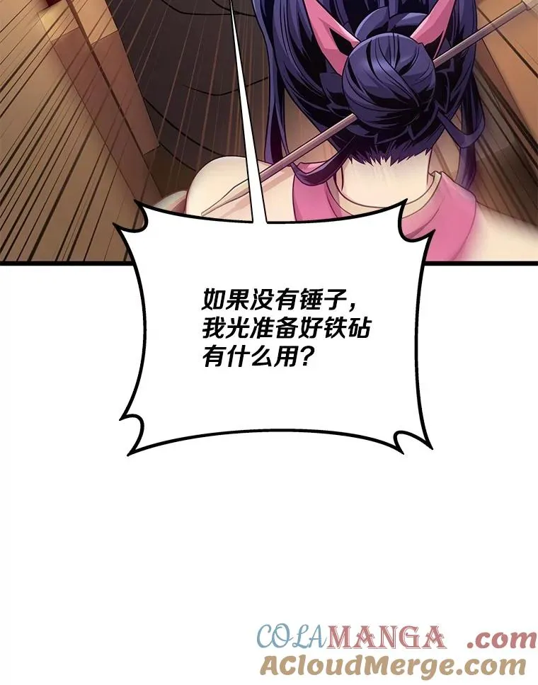 147.正义执行官12