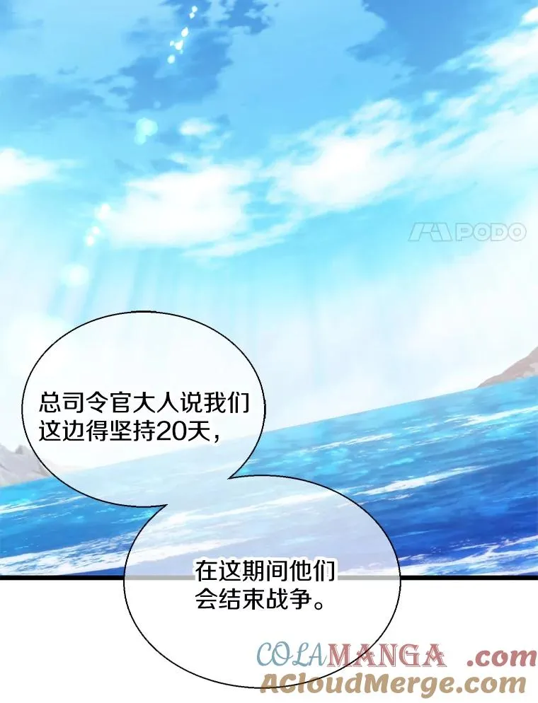 140.“援军”抵达80