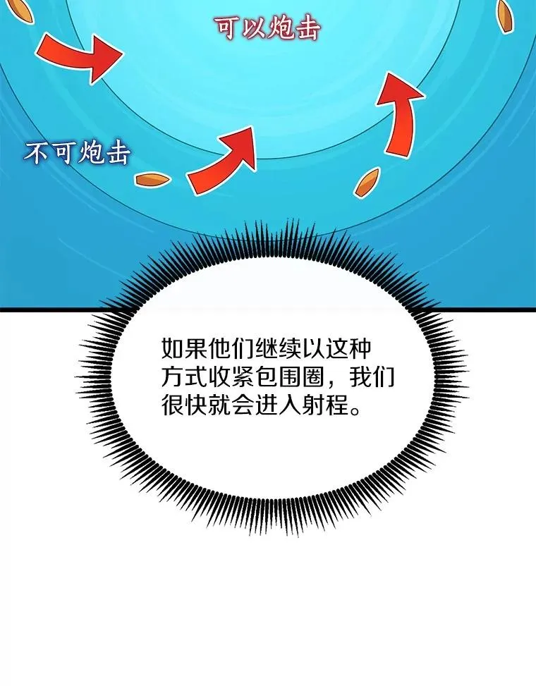 148.包围圈62