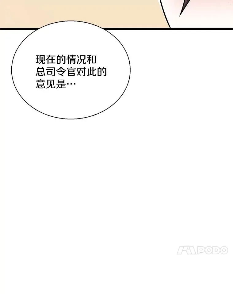140.“援军”抵达66