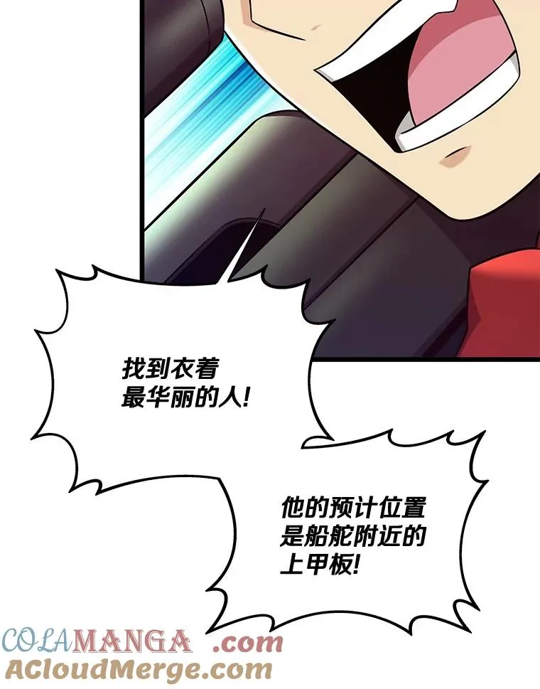 143.波浪无效28
