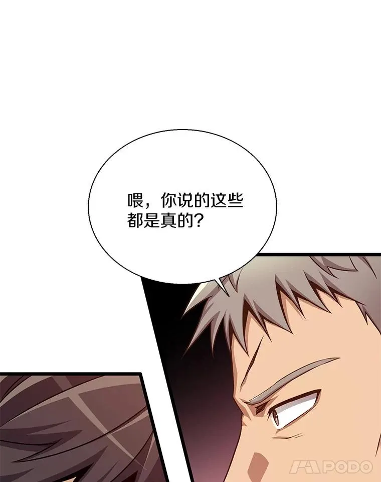 140.“援军”抵达77
