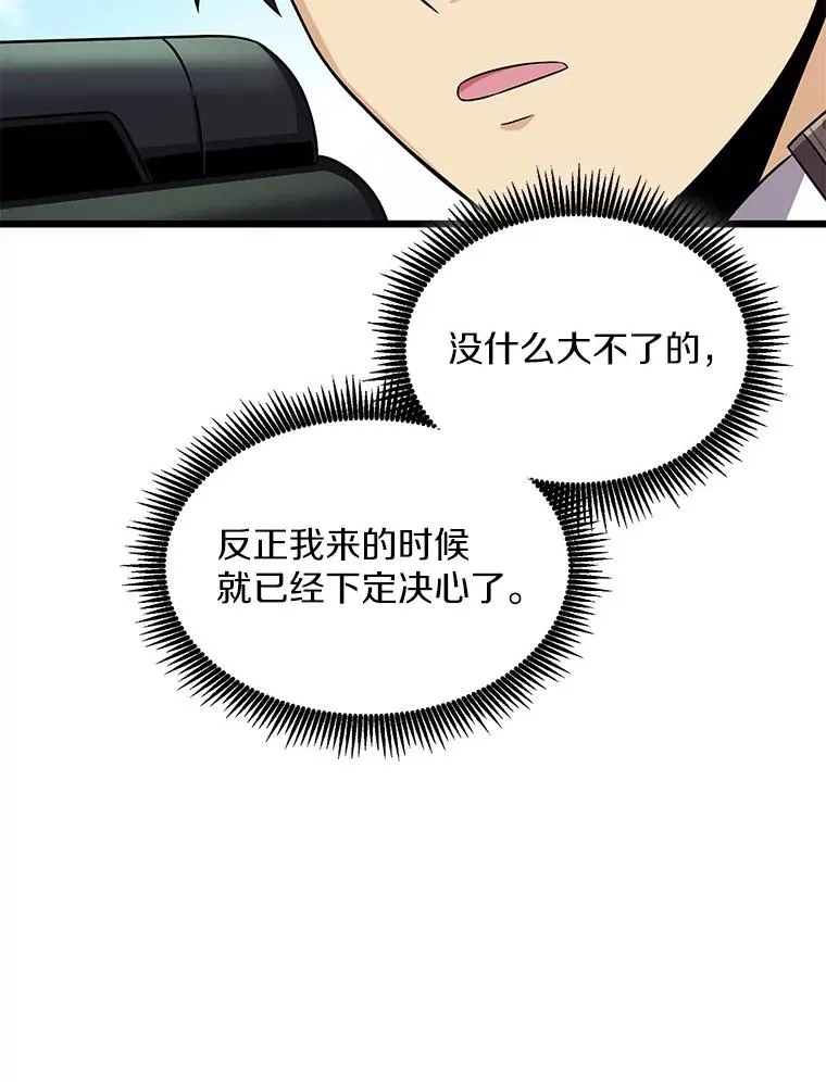 144.旗鱼号41