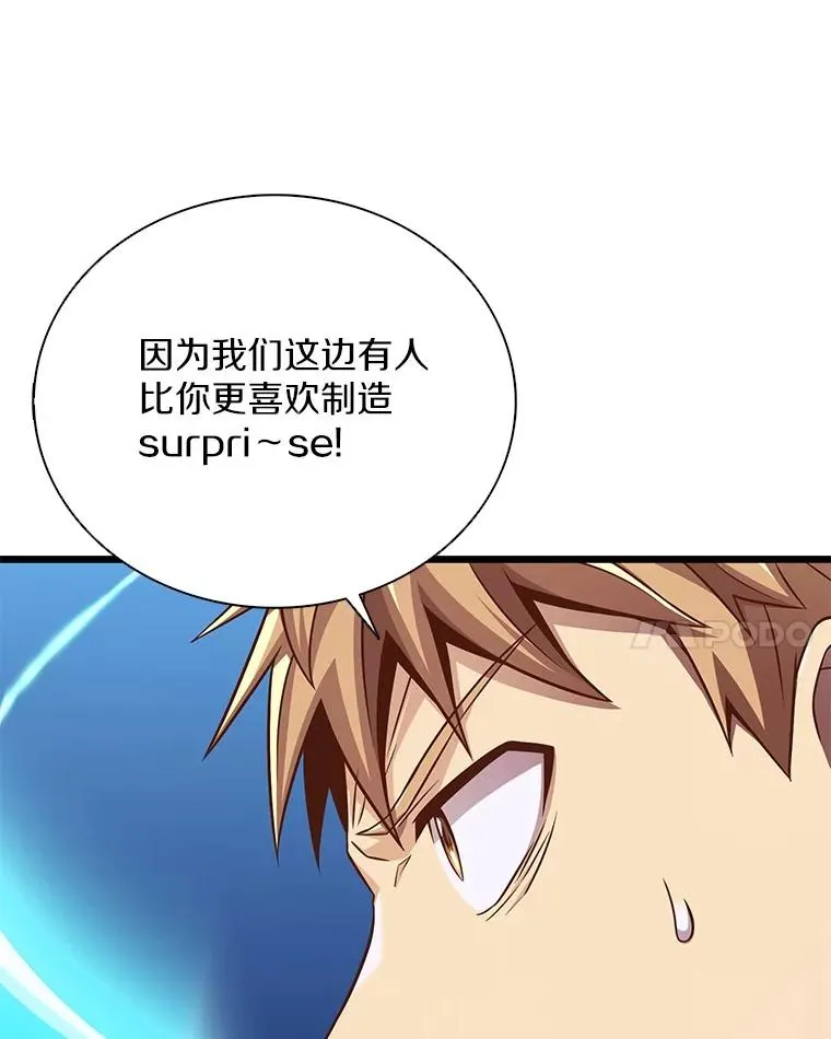138.总司令官的激励86
