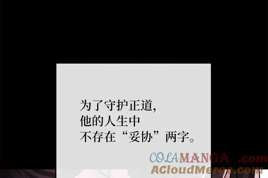 254.先天真气8