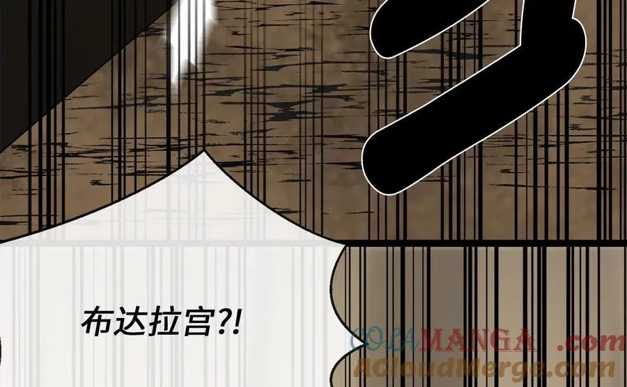 250.机关大侠132