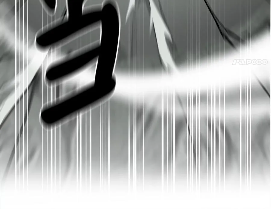 254.先天真气69