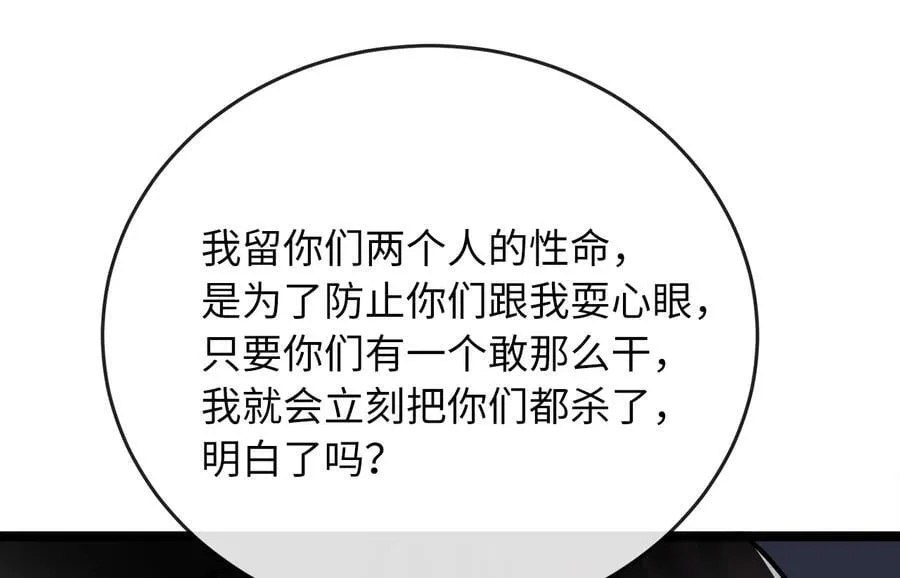 257.夜袭水寨230