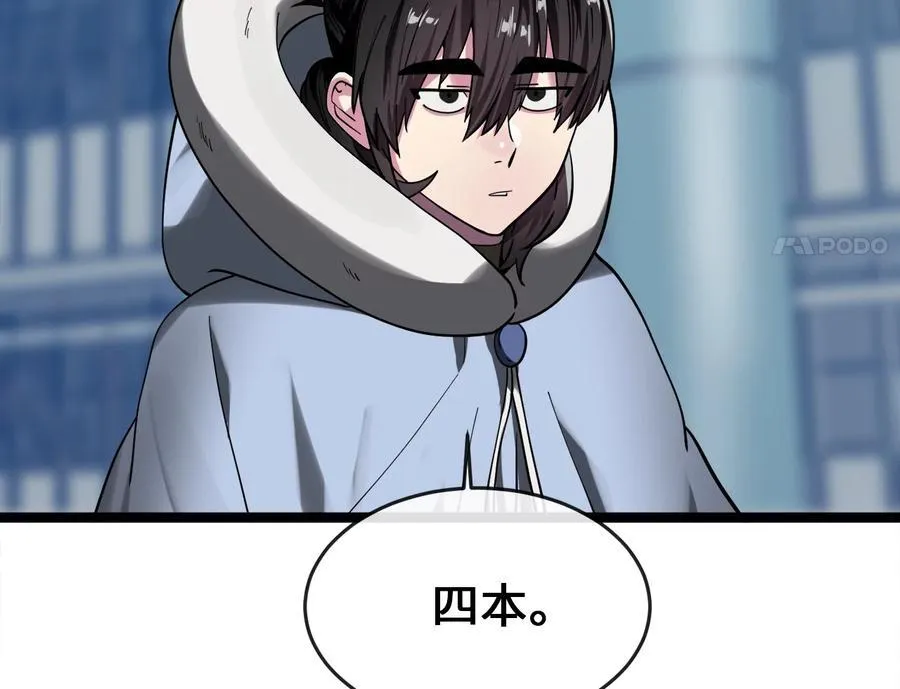 261.重新谈判73