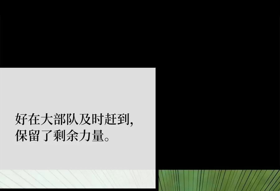 255.战后休整43