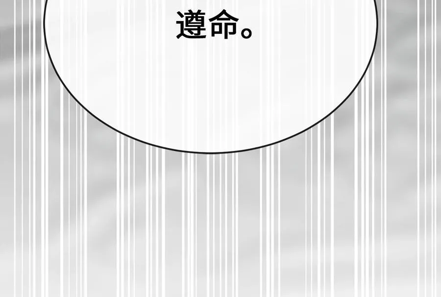 253.艰难抉择251