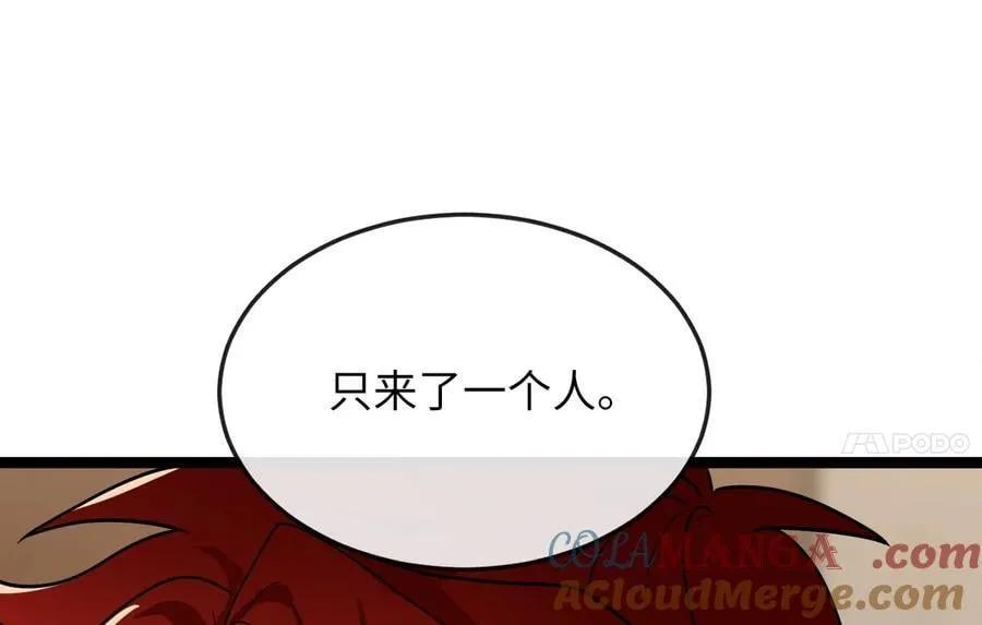 258.荡平白马204