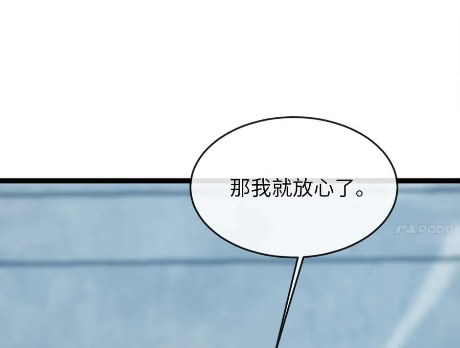 260.冰宫异样198